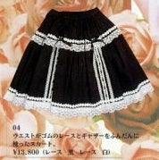 btssb velveteen skirt - black - unknown year (ca. 2000)